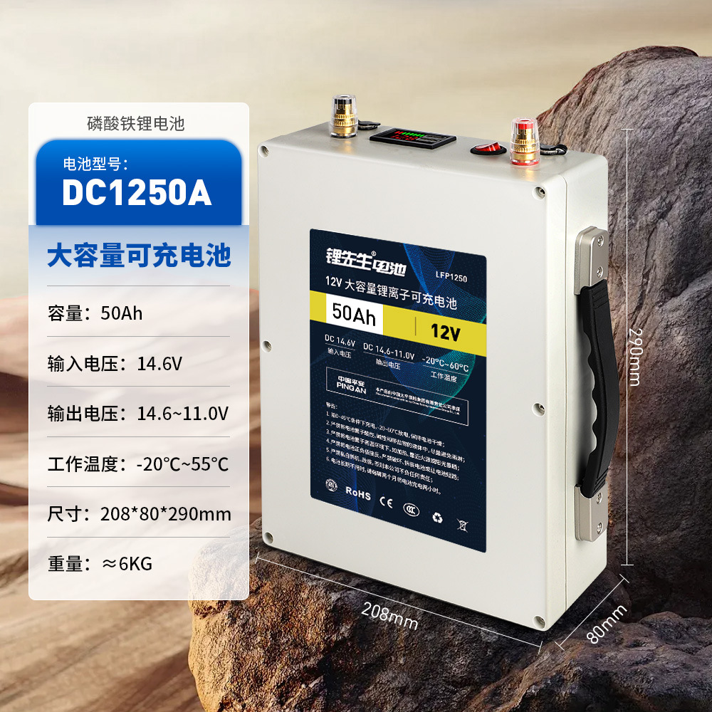 USB 충전기가 포함된 DC1250A 휴대용 모델