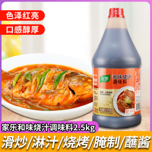 �Ҙ���ζ��֭2.5kg�՟�֭�S�F�t���u֭ţ�ſ������{ζ�ϳ�������