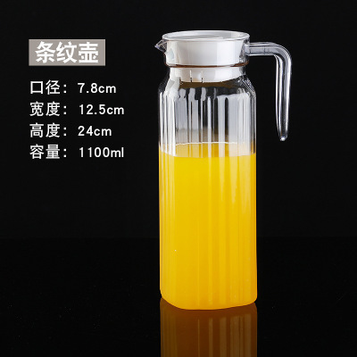 스트라이프 포트 농축 1100 ml