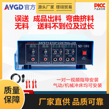�_��ģ���`�͙z�y�b��SD-101�_�����o���ϲ���λ��������ĩ�˙z�y