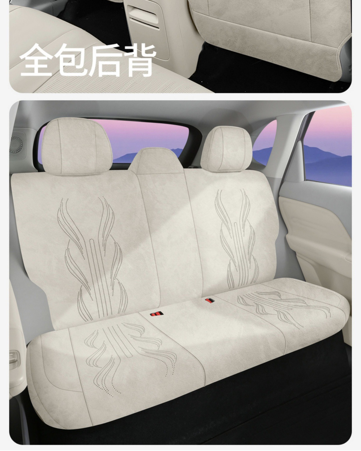 Lingpo C10 Special Car Seat Cushion C10 Rams All-Inclusive Breathable Seat Cover Ventilated Saddle Pad Four-Season Seat Cover