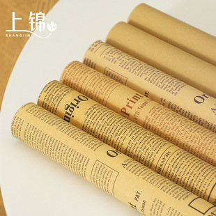 Solid Color Kraft Paper Black Coffee English Newspaper Vintage Background Kraft Paper Fruit Flower Wrapping Paper