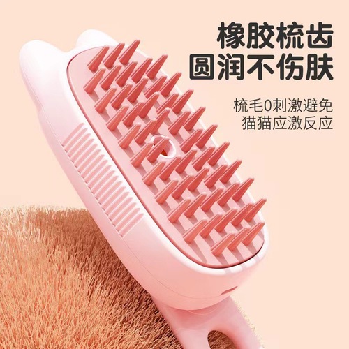Bestselling Pet Spray Comb One-Click Spray Brush Cleaning De Fur Comb for Cats and Dogs Steam Anti-Fluff Electric Pet Supplies