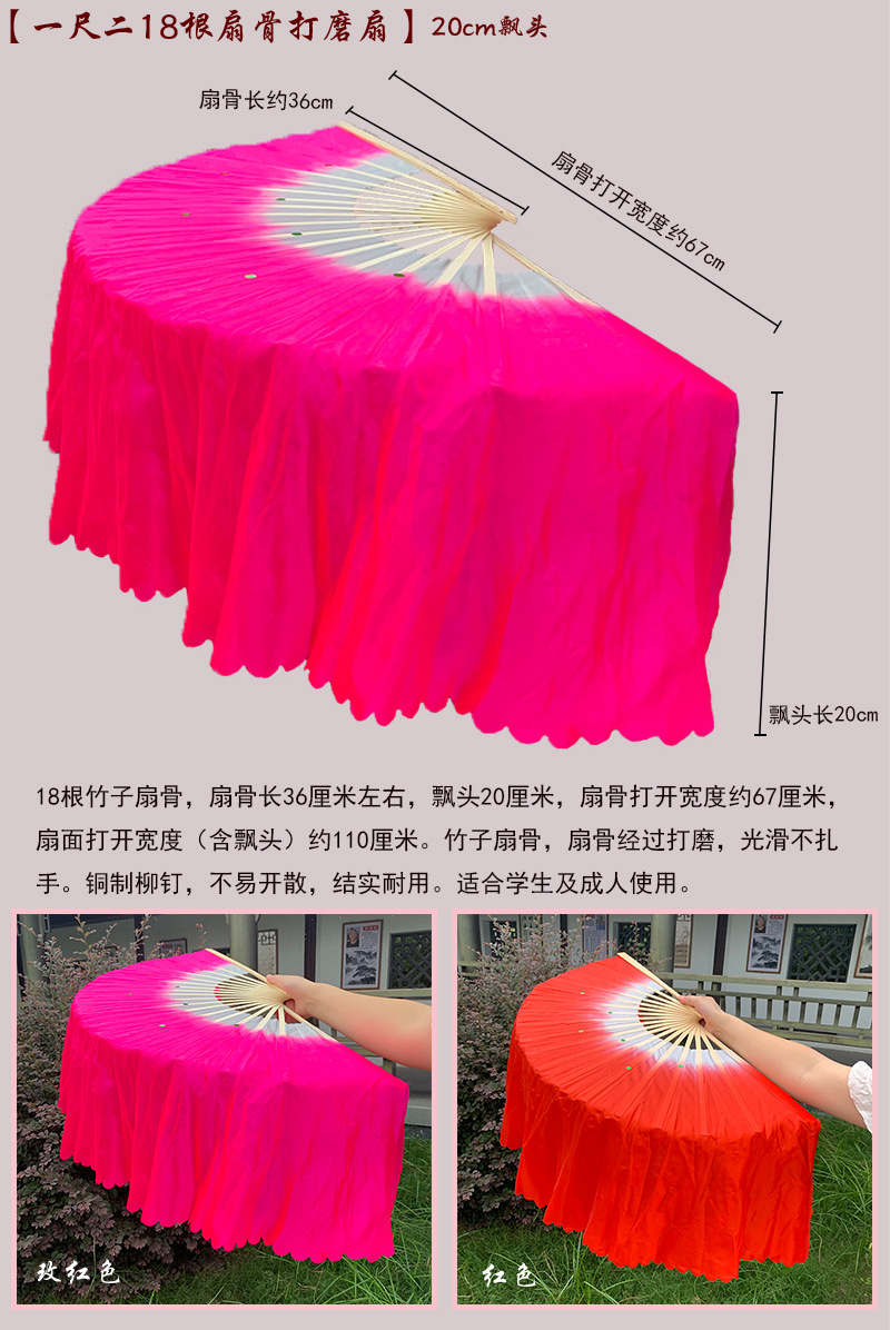 3款扇子详情图_13.jpg