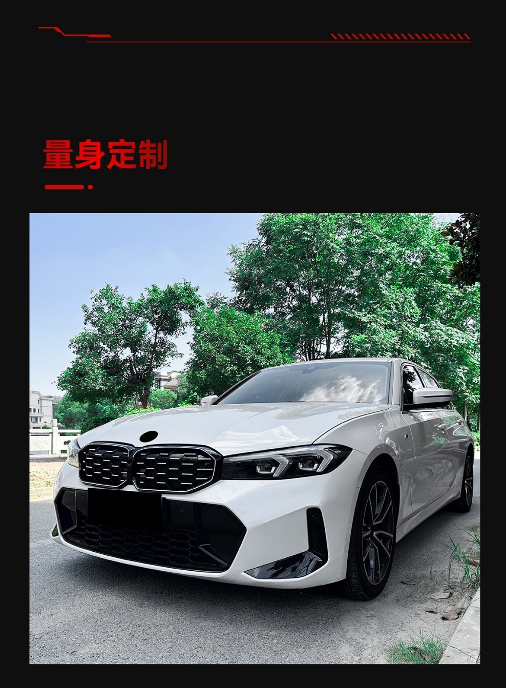 Suitable for 2023+ Bmw 3 Series G20 G21 G28 Lci Led Illuminated Starry Grille Modification Parts