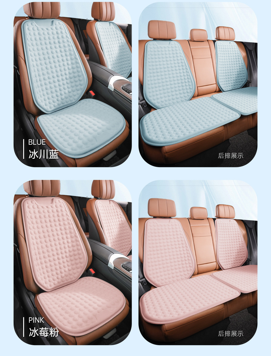 Aichewu Car All-Season Universal Summer Seat Cushion Cold Gel Seat Pad Summer Cooling Pad Ventilated Breathable Seat Cushion