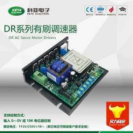 调速器;伺服电机;伺服驱动器