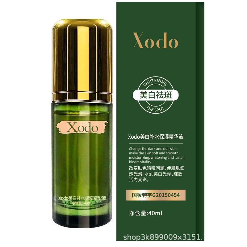 Xodo 美白そばかす除去エッセンスさわやか水分補給保湿抗しわ若返り肌明るく引き締めスキンケアエッセンス卸売|undefined