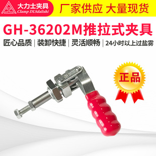 ��������ʽ�A��GH-362022-1ľ���A�߹����̶�����-WDC���b�A�QMC0