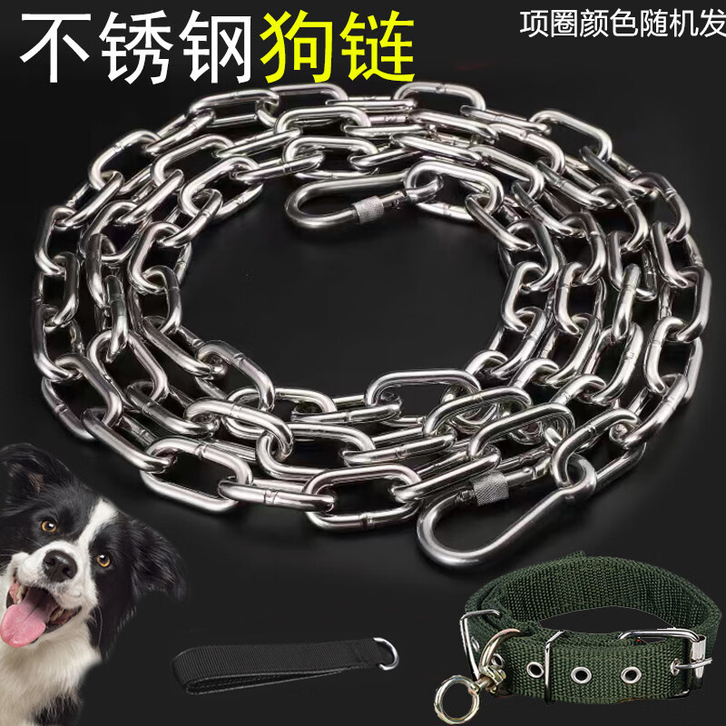 Thick 3mm chain length 3 meters 15-25kg for medium-sized dogs