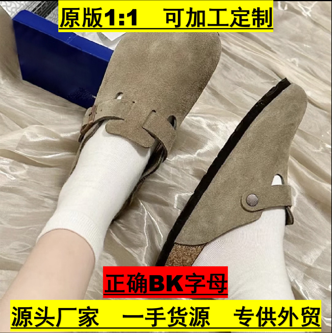 Birkenstock üslubu terlik, təbii dəri, mantar altlıq, uniseks
