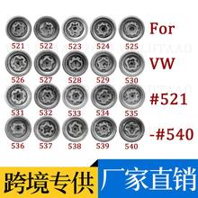 适用大众途锐夏朗CC甲壳虫途观尚酷轮胎防盗螺丝套筒拆卸工具钥匙