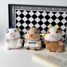 网红可爱仓鼠挂件毛绒玩具公仔包包挂饰钥匙扣布娃娃玩偶礼品玩具