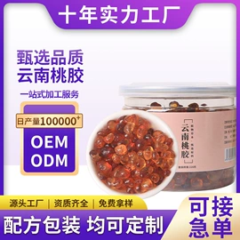 代用/养生茶;非处方滋补膏;其他干货