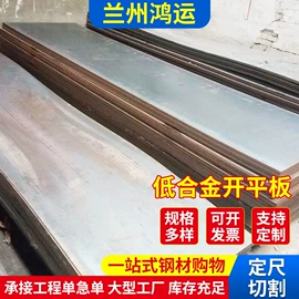 无缝管;镀锌管;工字钢