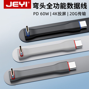 JEYI����typec�p�^��������ݔ��ctoc�����֙C��늌��̾�20G�⾀Ӳ