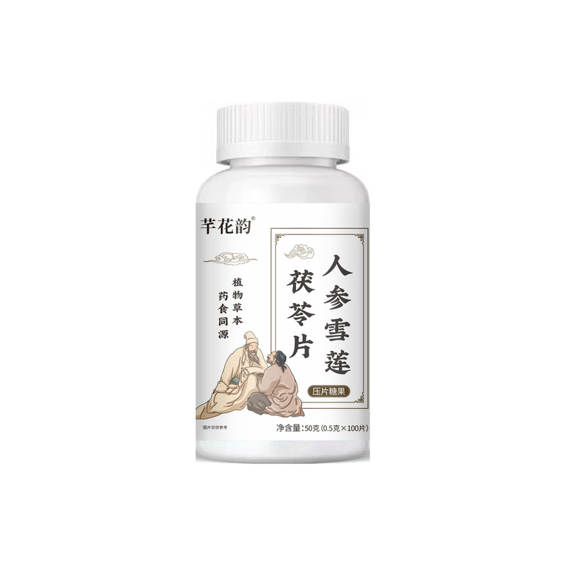 全品类胖大海罗汉果西梅咳嗽上火肥胖油脂男女通用便秘压片糖果|undefined