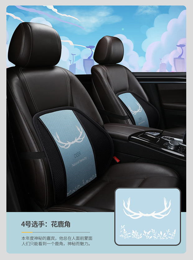 Car Seat Cushion Single Piece Summer Cooling Pad Cartoon Car Cushion Single Seat Pad Universal for All Seasons Ice Silk Three-Piece Set Seat Cushion