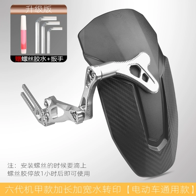 Electric vehicle fender: Mavericks N1S Electric Vehicle - hexagonal-mecha-style-rear-fender-universal-mavericks-u-seriesmiracle-bullda-niu-n7-silver