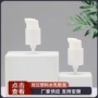 全塑左右按压塑料泵头