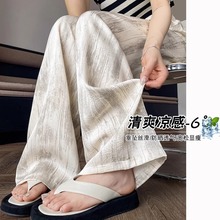 清凉冰丝山本裤女高腰显瘦2025新款小个子夏季薄款防晒香蕉阔腿裤