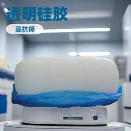 瓦克硅橡胶R420瓦克R420-40R420-50R420-60R420-70透明高抗撕硅胶