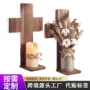 客厅卧室木质跨境装饰架