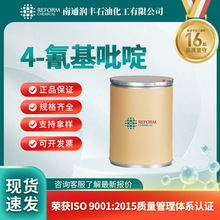 4-������100-48-1�ЙC����ԭ�� �ϳɲ������g�w ���S�F؛