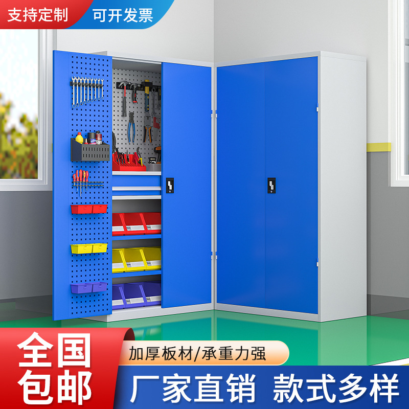 五金工具柜子车间用重型工具柜铁皮收纳柜工厂汽修工具车带刀具柜