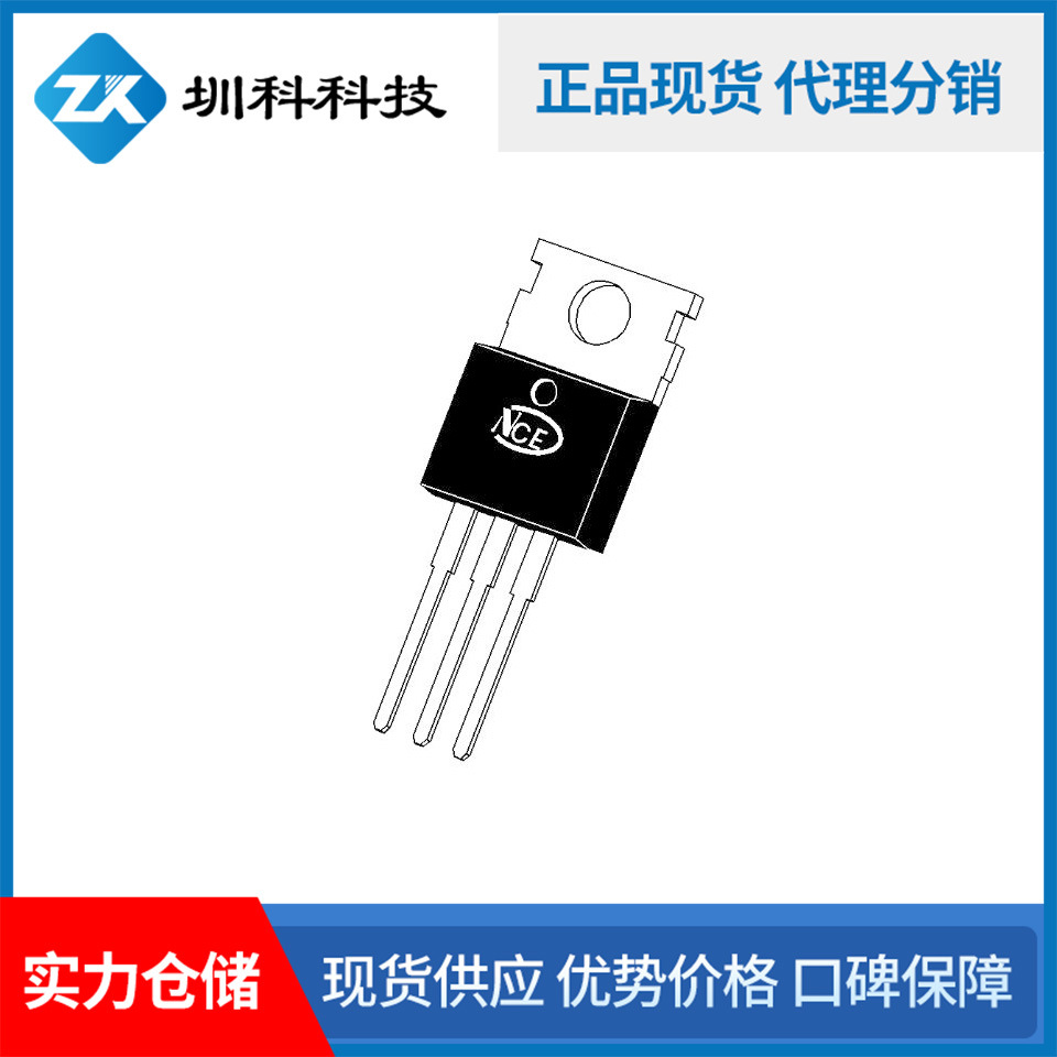 NCE65T180 650V/21A  TO-220封装 MOS管N管  原装NCE  新洁能代理