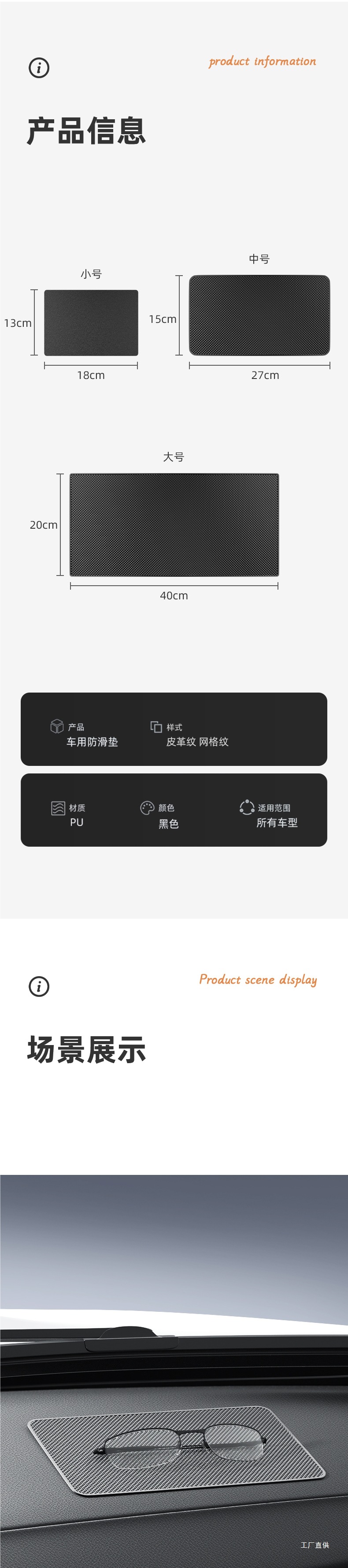 Anti-Slip Mat for Car Dashboard, Car Accessories, Car Storage Mat, In-Car Central Control Instrument Panel, Phone Holder, Black Peihui