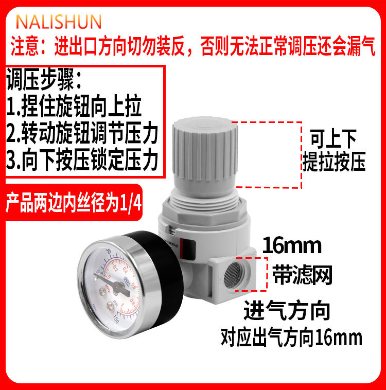 Gas Pressure Regulating Valve Pressure Reducing Valve Air Pressure Regulating Valve Ar2000 Pneumatic Adjustable Air Regulating Valve