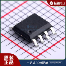 型号SN8P25011DSG  品牌SONIX  封装SOP8 单片机 芯片 原装