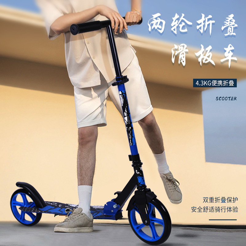New Youth City two-wheel folding scooter portable scooter for work casual stunt car
