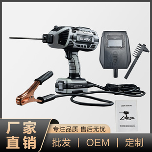 跨境手持便捷式焊机迷你焊接机家用小型铜焊抢一体电焊机外贸批发-阿里巴巴