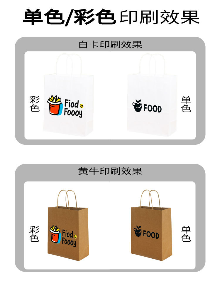 详情页源文件切片_05