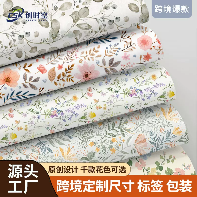 法式墙纸自粘即时贴纸ins风碎花墙壁贴纸出租房改造防潮wallpaper