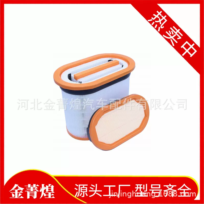 厂家现货供应SA17560 空气滤清器SA17566 次级空气滤清器滤芯