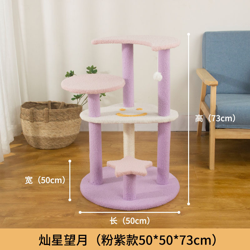 Estrellas brillantes y Luna (púrpura de cinco capas)