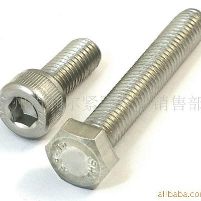 供应六角头螺栓-德标933