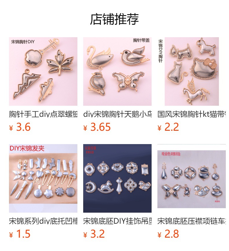 详情图