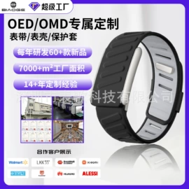 智能手表表带;手表保护壳;AppleWatch护套