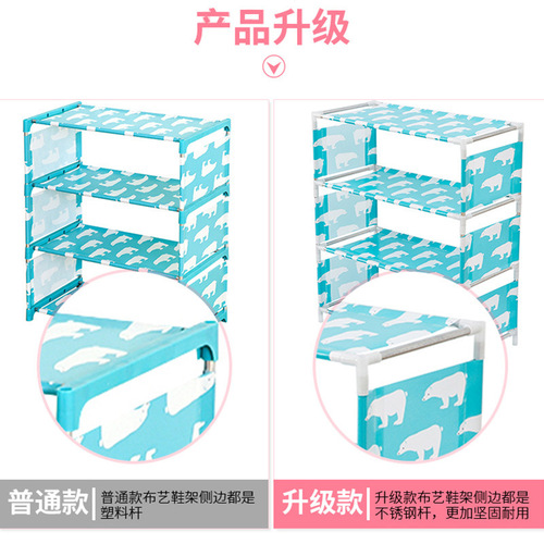 2018 small fresh cloth shoe rack Oxford cloth simple shoe rack dormitory multi-layer storage shoe rack drop shipping