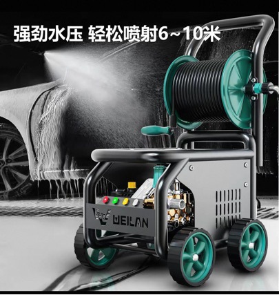 Car wash machine high-pressure water gun 220v commercial high-power water pump super powerful floor cleaner home car wash magic cleaning machine