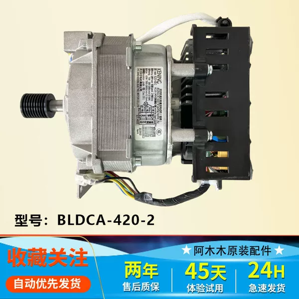 16 — оригинал BLDCA-420-2