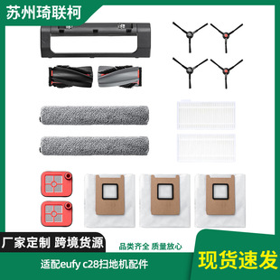 �m��eufy C28�ߵؙC������ĲĝLˢ߅ˢ�ϲ��Vо�LĨ���m�����l