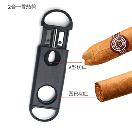 雪茄剪;雪茄配件;其他烟具