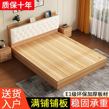 床1.5米家用现代简约1.8米高箱储物收纳床1.2m出租房单人床实木床