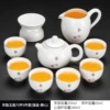 ZH-16818 Suet-fat jade porcelain Hongwen Xishi teapot six-cup set of 9 pieces (gold tracing-meditation)
