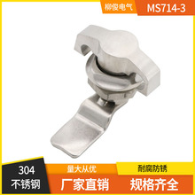 MS714-3轉舌鎖圓柱鎖304不銹鋼開關櫃門鎖電控鎖工業配電箱鎖